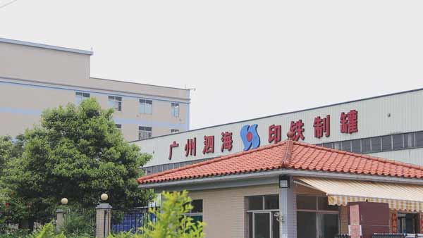 Aerosol can factory Guangdong Sihai