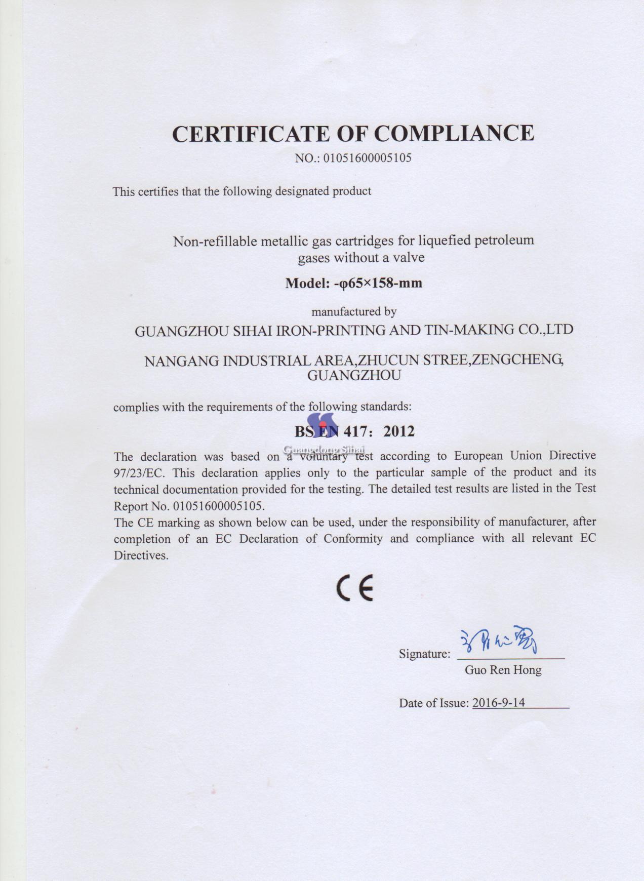 Guangdong Sihai CE Certification