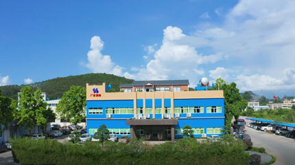 Guangdong Sihai fábrica de latas de aerossol