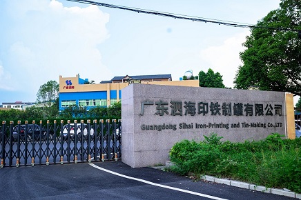 Tinplate Prices Rising & USD/CNY Exchange Rate Dropping