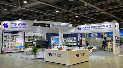 Revisão da Feira Internacional da Indústria de Cannabis de Guangzhou de 2025
