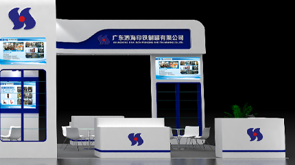 Em breve: a 10ª Exposição Internacional de Aerossóis em Ningbo, China